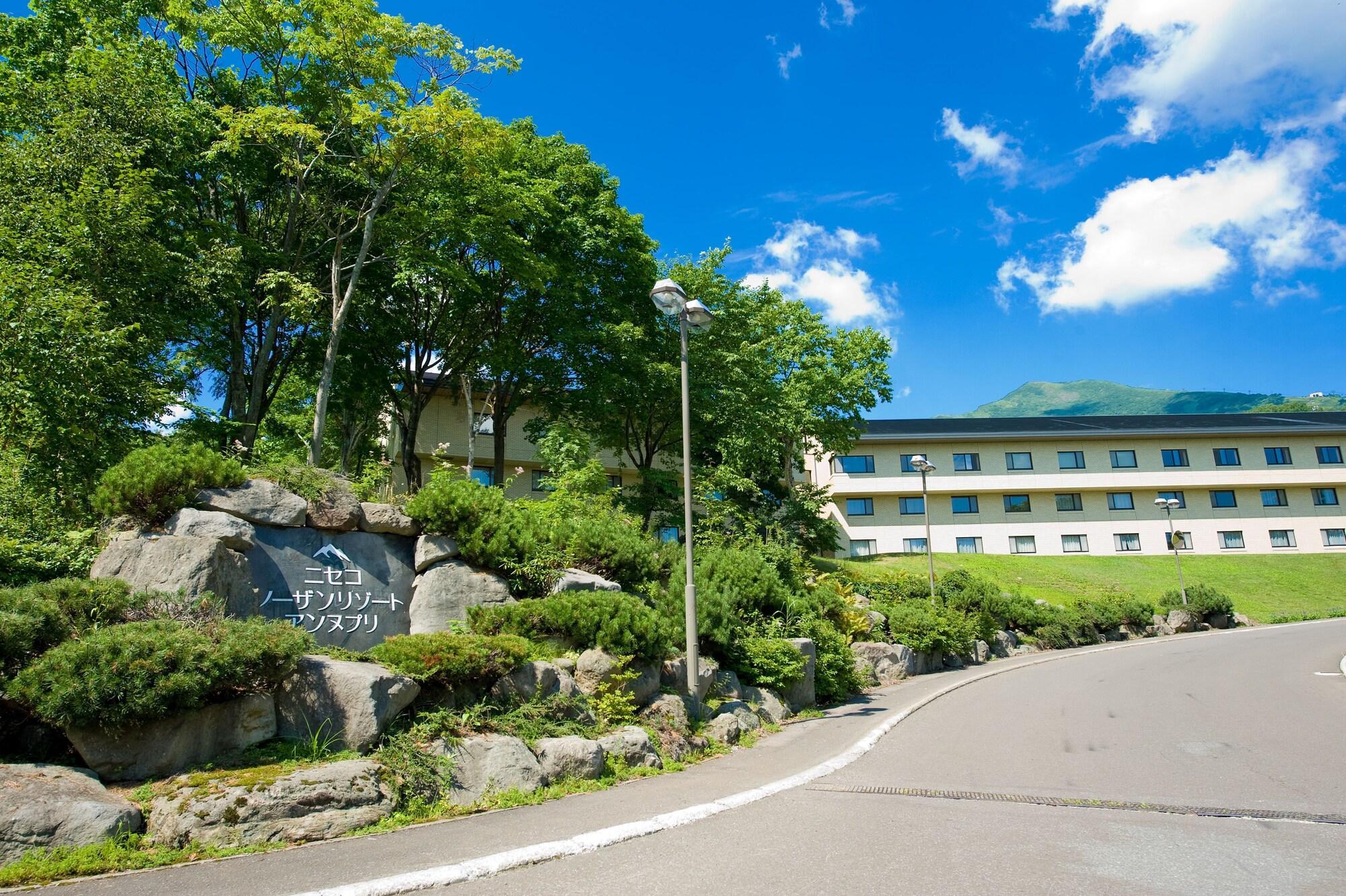 Niseko Northern Resort, An'Nupuri Exteriör bild