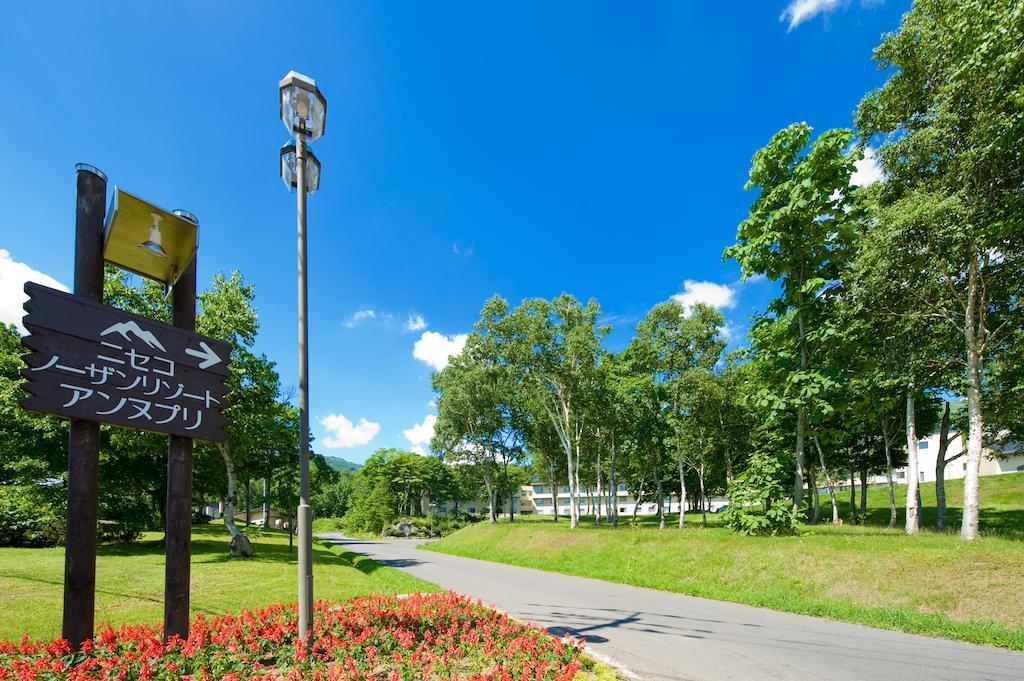 Niseko Northern Resort, An'Nupuri Exteriör bild